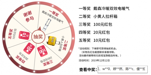 驚喜雙十二，自然光閱讀倡導(dǎo)品牌孩視寶天貓旗艦店下單送好禮