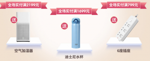 驚喜雙十二，自然光閱讀倡導(dǎo)品牌孩視寶天貓旗艦店下單送好禮