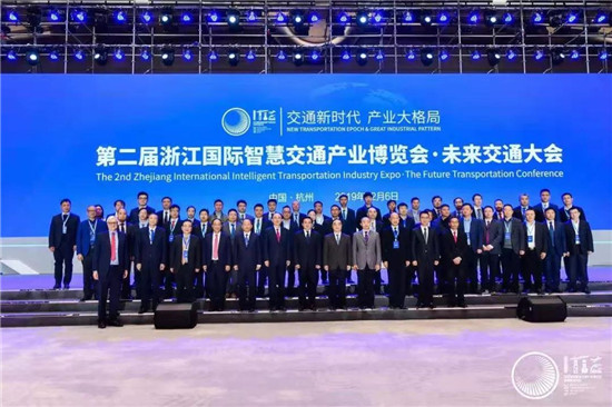 第二屆浙江國(guó)際智慧交通產(chǎn)業(yè)博覽會(huì)成功召開