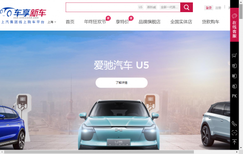 牽手蘇寧汽車、車享，愛(ài)馳汽車新零售賽道再發(fā)力