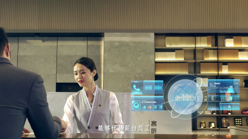 AI+酒店突破想象：用一杯奶茶，請一個人工智能