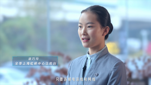 AI+酒店突破想象：用一杯奶茶，請一個人工智能