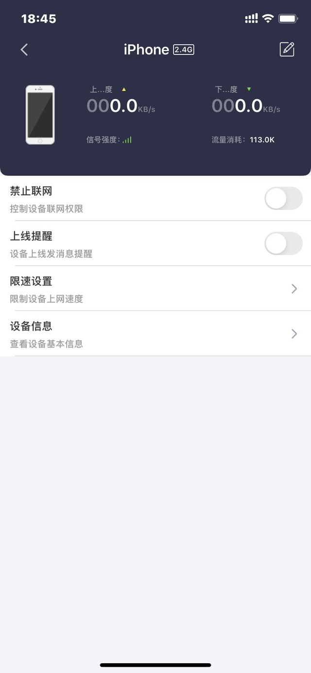 家庭智能互聯(lián)關(guān)鍵一步 京東云無線寶路由器體驗