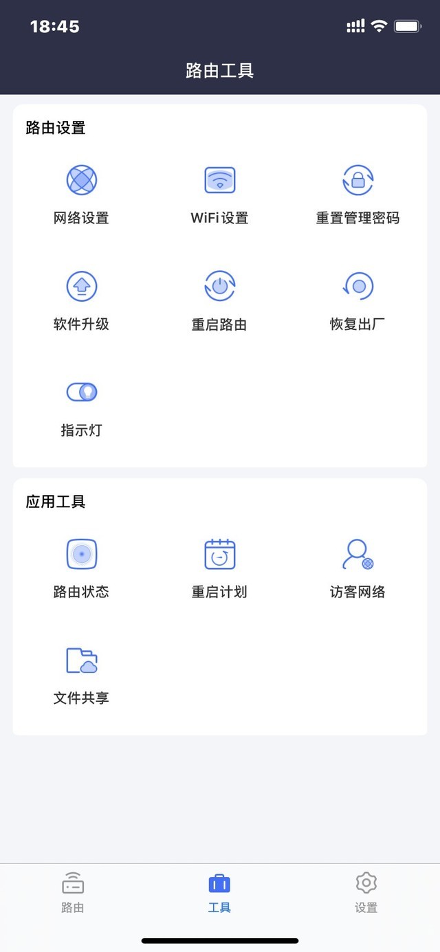 家庭智能互聯(lián)關(guān)鍵一步 京東云無線寶路由器體驗