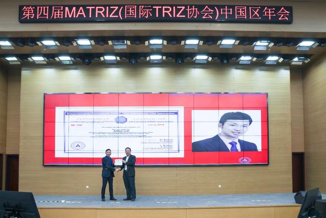 IEC創(chuàng)新賦能中心成就客戶，九陽電器榮獲“TRIZ杰出推廣企業(yè)”稱號