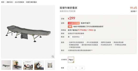 產(chǎn)品在國(guó)外入駐Costco，征戰(zhàn)國(guó)內(nèi)市場(chǎng)他選擇攜手網(wǎng)易嚴(yán)選