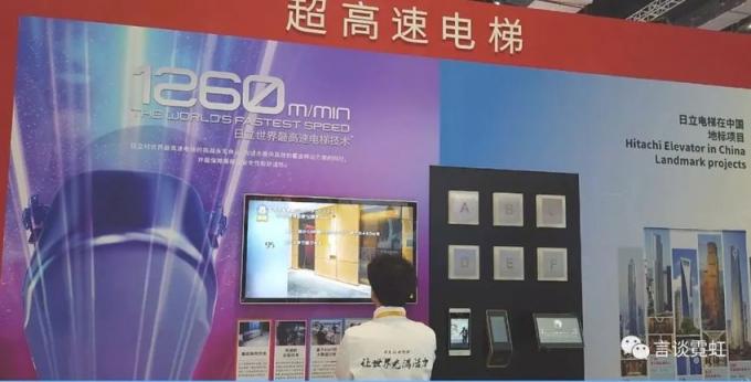 言談霓虹：中國還需要從日本引進什么？這家企業(yè)能給你答案