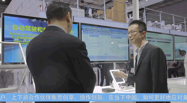 言談霓虹：中國還需要從日本引進什么？這家企業(yè)能給你答案