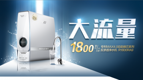 凈水器哪個(gè)牌子好，優(yōu)質(zhì)凈水機(jī)你選對(duì)了嗎？