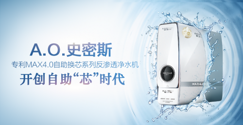 凈水器哪個(gè)牌子好，優(yōu)質(zhì)凈水機(jī)你選對(duì)了嗎？
