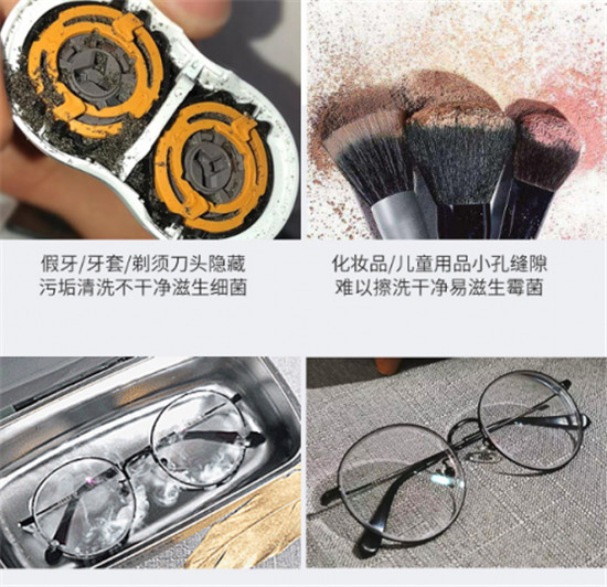 精致愛(ài)干凈的仙女們，你們的艾詩(shī)摩爾超聲波清洗機(jī)來(lái)啦，買它！