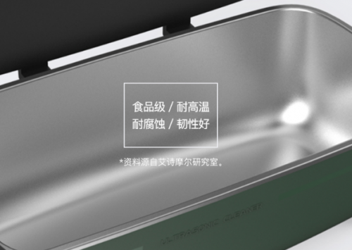 精致愛(ài)干凈的仙女們，你們的艾詩(shī)摩爾超聲波清洗機(jī)來(lái)啦，買它！