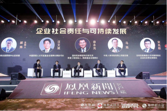 中英人壽星星點燈公益項目 十年關愛將14萬兒童遺憾填補
