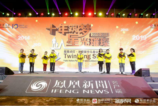 中英人壽星星點燈公益項目 十年關愛將14萬兒童遺憾填補