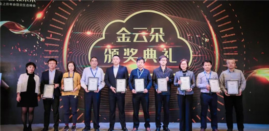 2019Cloud500榜單發(fā)布榮之聯(lián)斬獲多項(xiàng)大獎