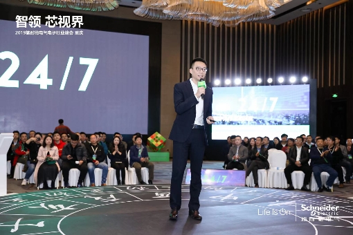 智領(lǐng) 芯視界 施耐德電氣為電子廠房數(shù)字化建設提供更大助益