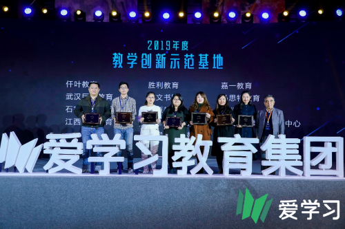 定位K12供給平臺：愛學(xué)習(xí)教育集團助力仟葉教育等機構(gòu)加速發(fā)展
