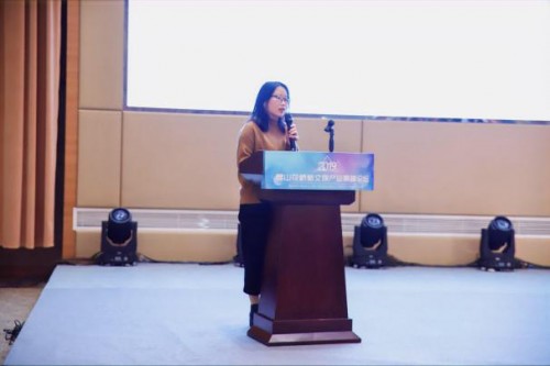 “創(chuàng)新前沿、文化引領(lǐng)”2019昆山花橋新文娛產(chǎn)業(yè)高峰論壇圓滿落幕