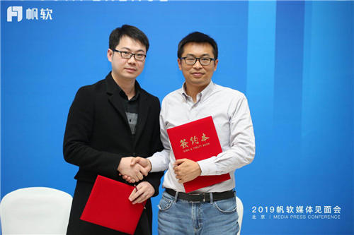 聚焦商業(yè)智能主賽道，帆軟2019媒體見面會(huì)成功舉辦！