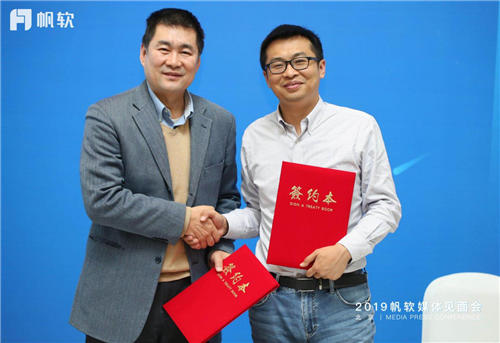聚焦商業(yè)智能主賽道，帆軟2019媒體見面會(huì)成功舉辦！