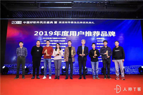 聚焦商業(yè)智能主賽道，帆軟榮登2019年度用戶推薦品牌榜