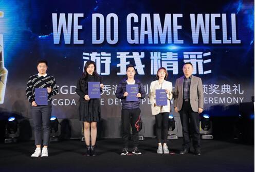 中手游《龍珠覺(jué)醒》榮獲CGDA“最佳游戲動(dòng)畫(huà)表現(xiàn)獎(jiǎng)”