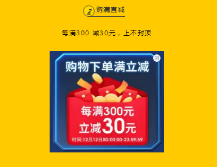 羅馬仕京東自營店 雙十二領(lǐng)券滿99減10，每滿300減30