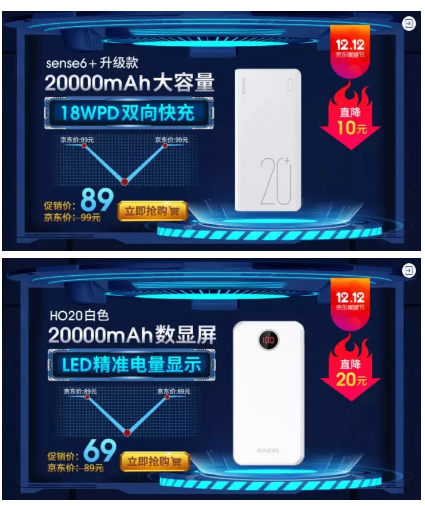 羅馬仕京東自營店 雙十二領(lǐng)券滿99減10，每滿300減30