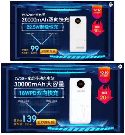 羅馬仕京東自營店 雙十二領(lǐng)券滿99減10，每滿300減30