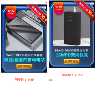 羅馬仕京東自營店 雙十二領(lǐng)券滿99減10，每滿300減30