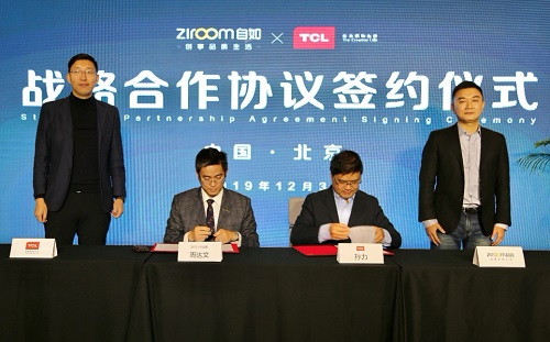 自如與TCL實業(yè)簽署戰(zhàn)略合作協議，加速打造物聯網智能家居生態(tài)