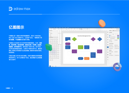 黑五單日銷量創(chuàng)新高 這家軟件企業(yè)引領(lǐng)國產(chǎn)繪圖軟件走向國際市場