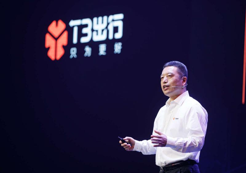網(wǎng)約車行業(yè)競爭再升級(jí)，T3出行發(fā)布中國首個(gè)網(wǎng)約車安全實(shí)驗(yàn)室