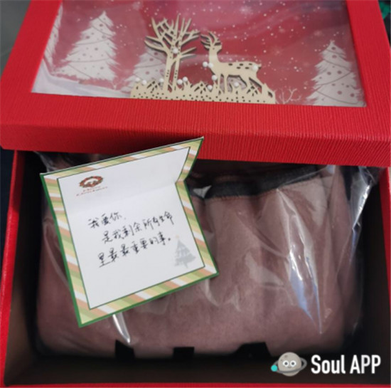 結(jié)婚后，他瞞著老婆，偷偷在Soul寫(xiě)下893封情書(shū)