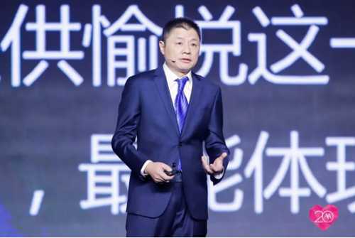 20年再出發(fā)，愛瑪戰(zhàn)略峰會開啟愛瑪新紀元！