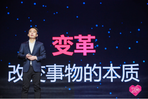 20年再出發(fā)，愛瑪戰(zhàn)略峰會開啟愛瑪新紀元！
