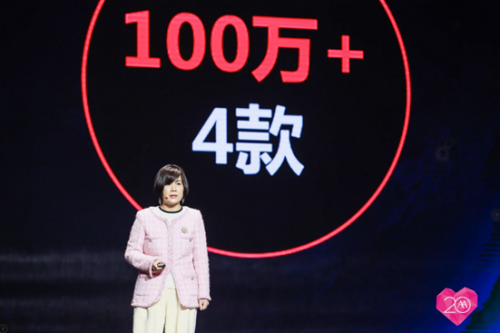 20年再出發(fā)，愛瑪戰(zhàn)略峰會開啟愛瑪新紀元！