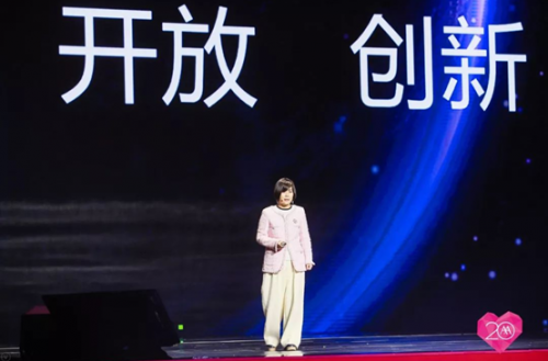 20年再出發(fā)，愛瑪戰(zhàn)略峰會開啟愛瑪新紀元！