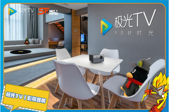 極光TV，客廳王者挑戰(zhàn)賽完美收官，WJC戰(zhàn)隊問鼎客廳王者