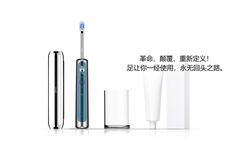 電動牙刷哪個牌子好？細膩般奢華版電動牙刷品牌煥新生活魅力