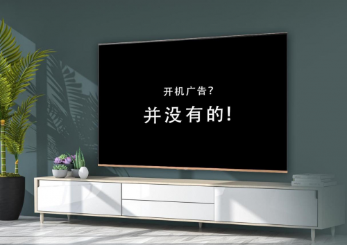 《慶余年》持續(xù)熱播！索尼電視領(lǐng)你體驗跌宕起伏的精彩劇情