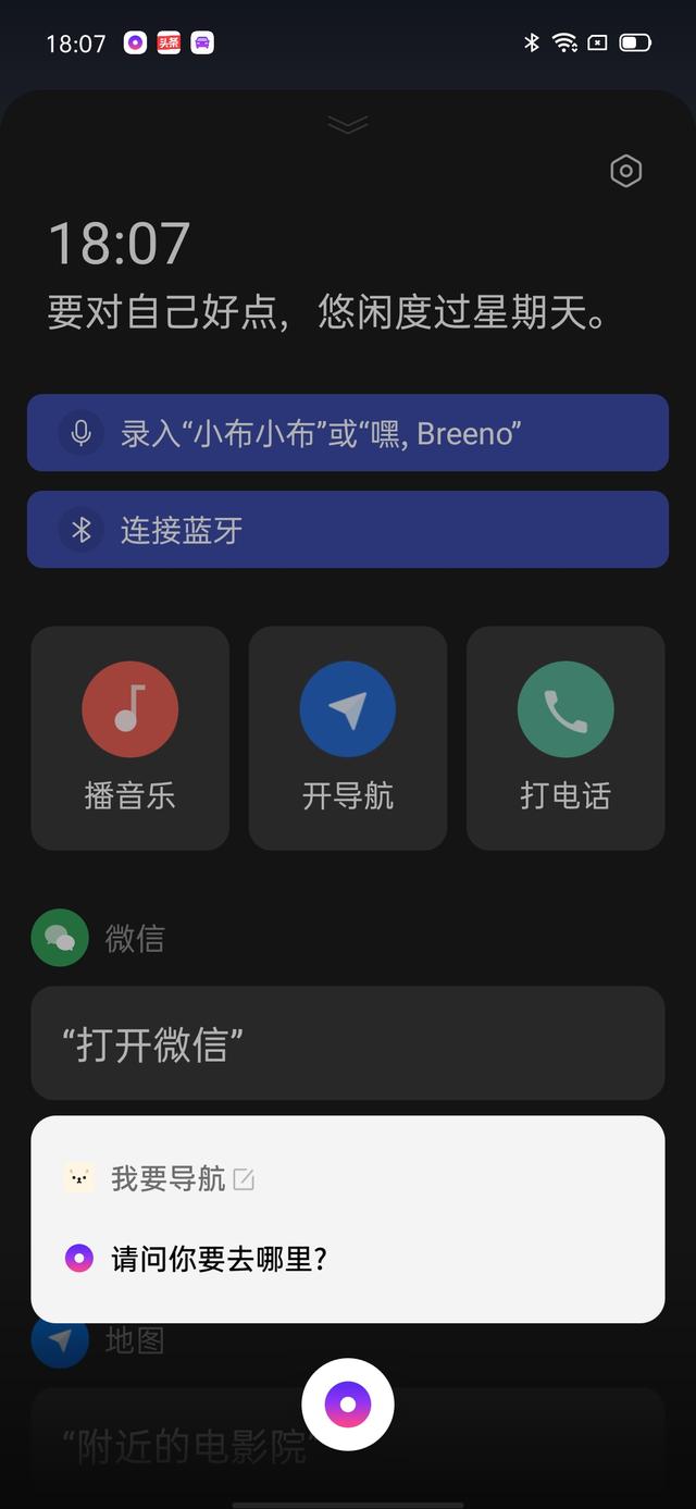 Color OS 7的洞察與感悟，四種模式覆蓋用戶全場景