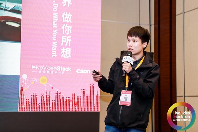 LiveVideoStack深圳，相芯讓交互體驗更好玩的技術(shù)很吸睛