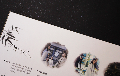 官方唯一正版授權(quán)《陳情令原畫影像紀(jì)念特典》摩點(diǎn)獨(dú)家首發(fā)