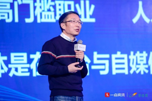 一點(diǎn)資訊發(fā)布“長風(fēng)計(jì)劃”，1500億流量護(hù)航自媒體發(fā)展