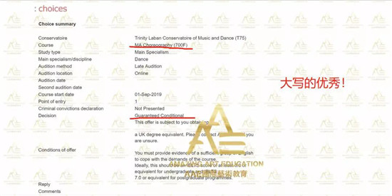 舞蹈留學名校三一拉邦與AAE國際藝術教育達成官方合作！