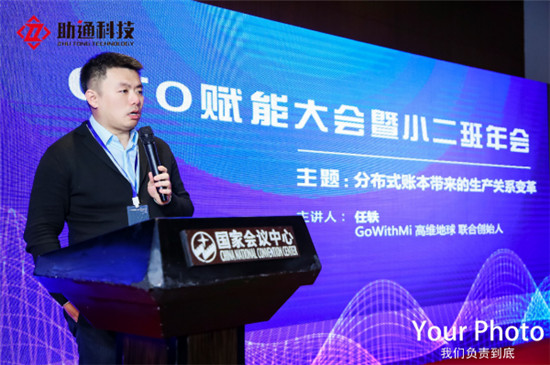 GoWithMi高維地球、華為云出席CTO賦能大會，暢談前沿科技