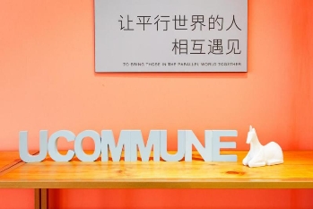 優(yōu)客工場沖擊第一股 實力獲認可