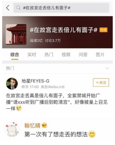 導(dǎo)游也會走丟？驢跡科技讓游客實現(xiàn)自助旅游！