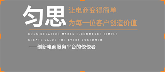 勻思電商：新零售巨頭蘇寧，給電商帶來(lái)影響